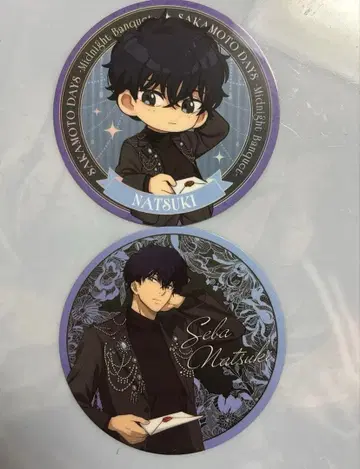 사카모토 데이즈 AMOCAFE 아모카페 코스터 세바 나츠키 2종