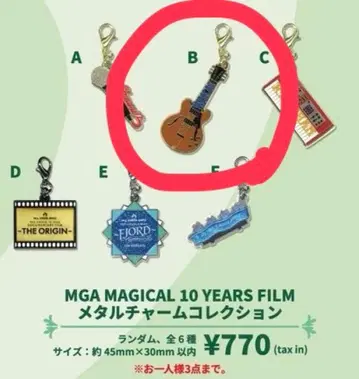 MGA MAGICAL 10 YEARS FILM 히로파 메탈 참