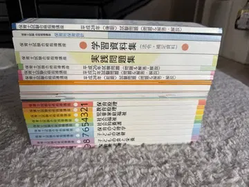 자격요건 시험 대책 도서 보육사