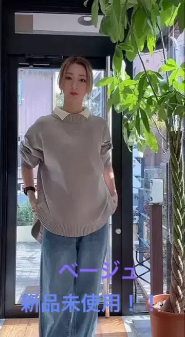 CLOCHE 오버 사이즈 니트 2중 칼라 니트 TOPS