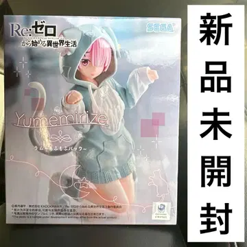 리제로 Re:제로 라무 Yumemirize 피규어 [미개봉 새상품]
