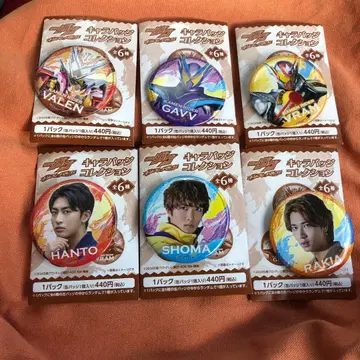 가면라이더 가브 영화 길티 파르페 굿즈 캔뱃지 6개 컴프 세트