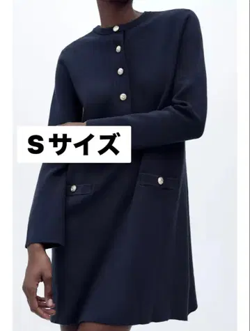 새상품 니트 원피스