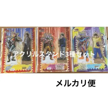 3개 세트 아크릴 스탠드 세트 가면라이더 가브 길티 파르페