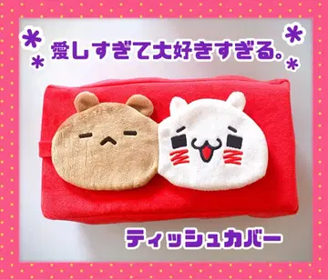 [ 너무 사랑해서 너무 좋아. ] 티슈 커버