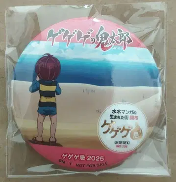 게게게 애니메이션 특별 상영회 제6기 캔뱃지