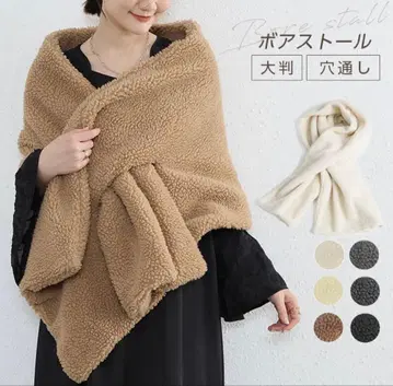 보아 스톨 카멜