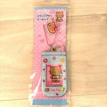 [ 미개봉 새상품 ] 일광화상 키티 슬라이드 폴더폰 키링