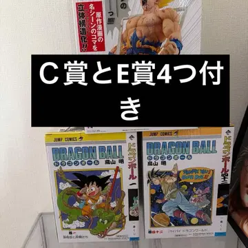 드래곤볼 1번 복권 40주년 A상 B상 C상 E상 라스트 원