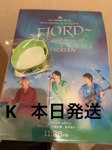 미세스 영화 굿즈