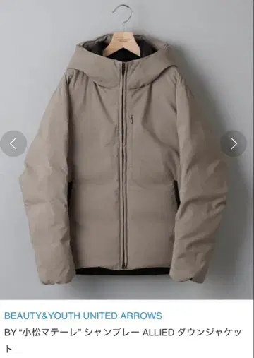 BEAUTY&YOUTH UNITEDARROWS ALLIED 다운 자켓