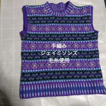 페어아일 손뜨개질 베스트