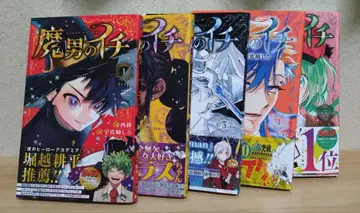 [ 전권 초판 오비 포함 ] 마오토메 이치 기간 전권 세트