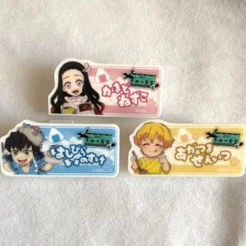 귀멸의 칼날 키메츠 식당 랜덤 명찰풍 배지 [네즈코, 젠이츠, 이노스케]