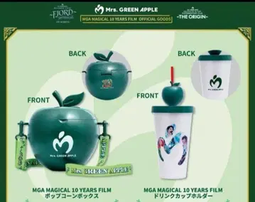 선착순 미세스 그린애플 팝콘 박스 드링크 홀더