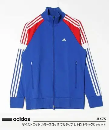 택 포함 새상품/아디다스 [ 골프 ] 풀 집업 레트로 트랙 자켓/L