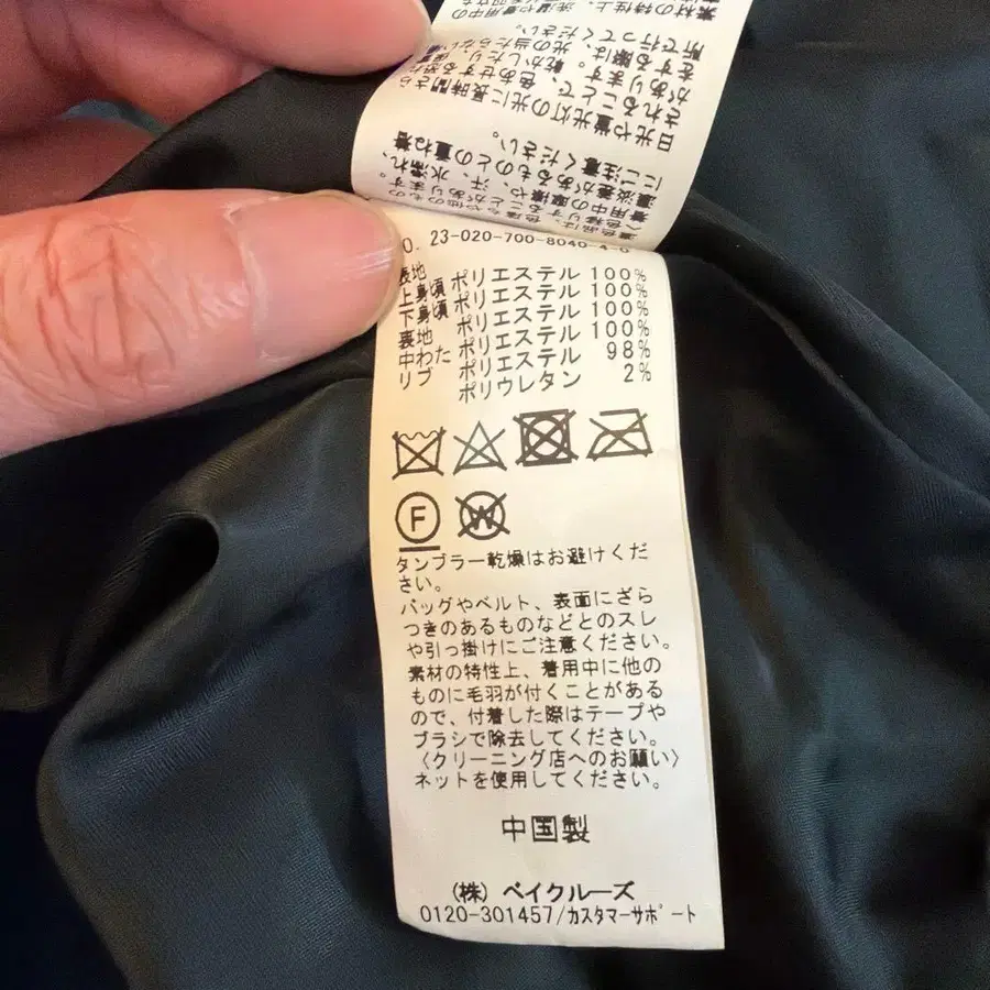 9번째 상품 이미지