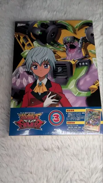 유희왕 SEVENS Blu-ray DUEL-3