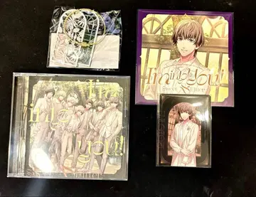 HE VENS 미니 앨범 봉영이 키링 초회 한정판 특전 CD