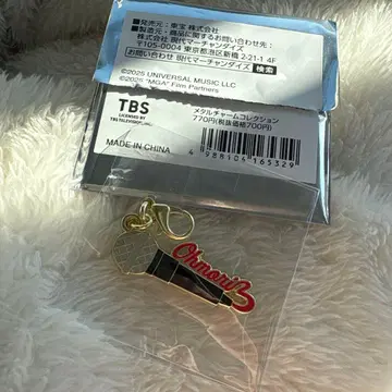 미세스 그린애플 참 A Mrs.GREENAPPLE 오오모리 영화