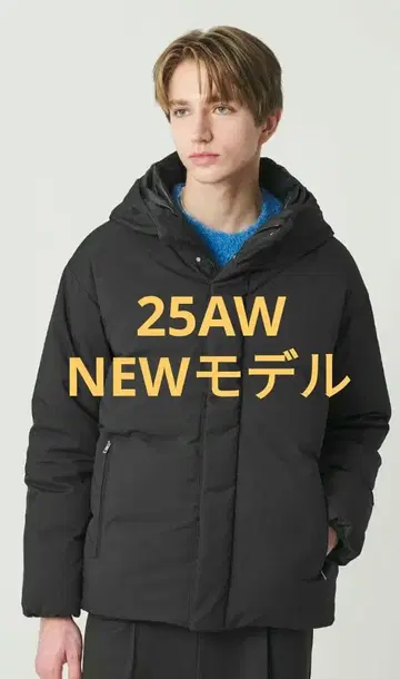 25AW 신제품 코마츠마테레 릴랙스 후드 다운 자켓