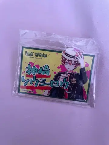 늑대 게임 소우시로 아크릴 배지 빌리지 뱅가드