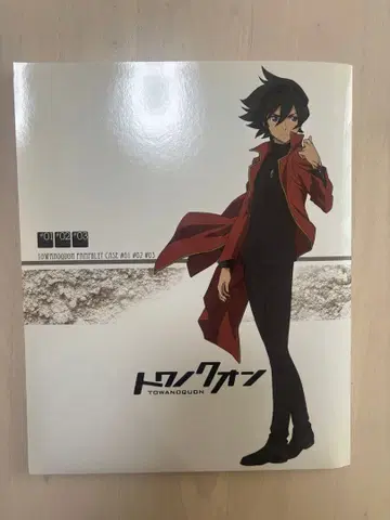 토와노쿠온 아트북 세트