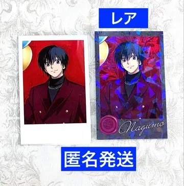 사카모토 데이즈 AMOCAFE 최애 파샤 카드 나구모 노멀 레어