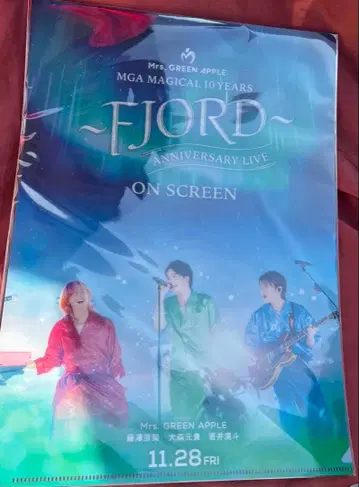 미세스 영화 굿즈 클리어 파일