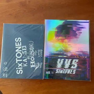 SixTONES 팜플렛 2세트