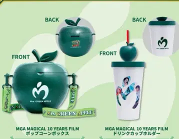 Mrs.GREENAPPLE 극장 굿즈 미사용 팝콘 드링크 영화