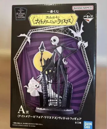 제일복권 나이트메어 비포 크리스마스 A상 비넷 피규어