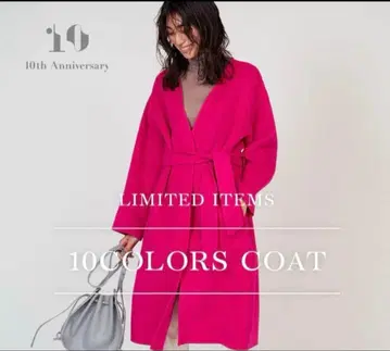 핑크 벨트 롱 코트 한정판 아이템