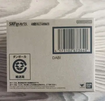 SH 피규아트 다비