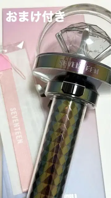 SEVENTEEN LIGHT STICK VER.3 세븐틴 응원봉