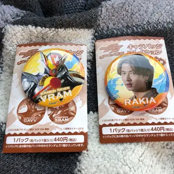 가면라이더 가브 영화 길티 파르페 굿즈 캔뱃지 라키아 브람