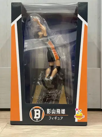 하이큐 카게야마 토비오 피규어