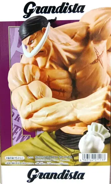 원피스 그란디스타 화이트 히게 에드워드 뉴게이트 피규어