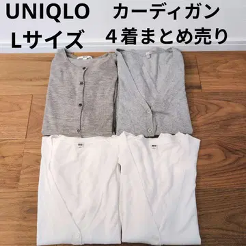 UNIQLO 긴팔 가디건 4벌 묶음 판매 울 면 V넥 자외선 차단