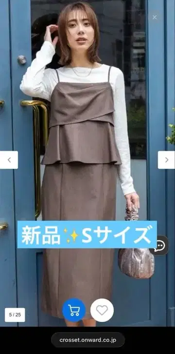 [ 새상품 ] ANYSIS 뷔스티에 원피스 x 티셔츠 세트 S 사이즈 1