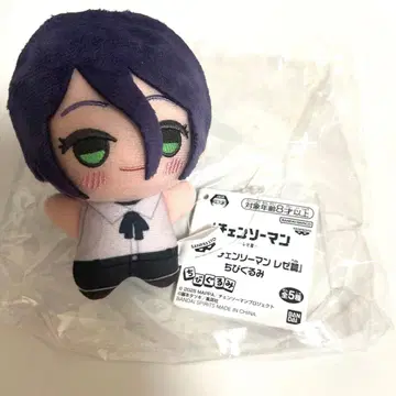 극장판 체인소 맨 레제 편 SD 인형 봉제 인형 레제