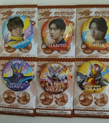 가면라이더 가브 길티 파르페 캐릭터 배지 컬렉션 컴플리트