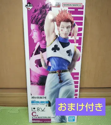 제일복권 헌터헌터 피규어 히소카 C상 덤 포함