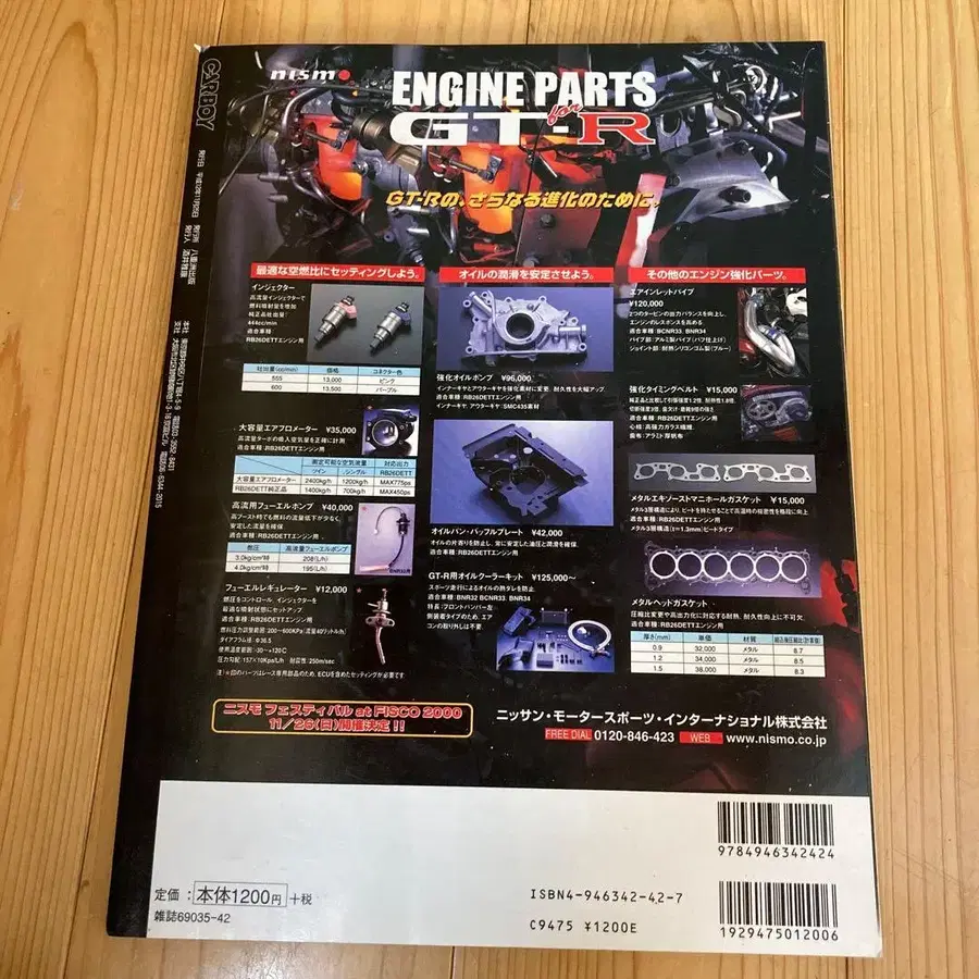 11번째 상품 이미지