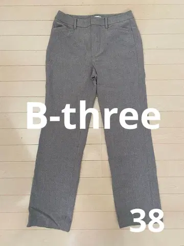 비쓰리 브라운 그레이 팬츠