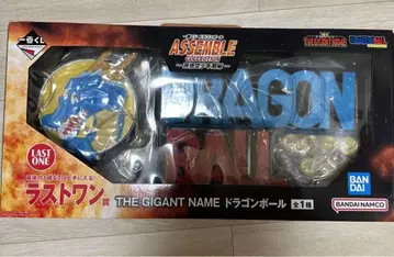 드래곤볼 제일복권 라스트 원 THE GIGANT NAME 로고