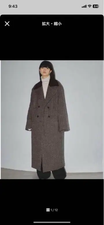 그레이 더블 브레스트 롱 코트