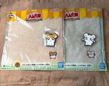 햇살이 가득 하마타로 복권 러버 참 하마타로 리본짱 핸드 타월