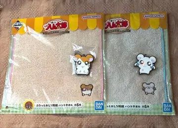 햇살이 가득 하마타로 복권 러버 참 하마타로 리본짱 핸드 타월