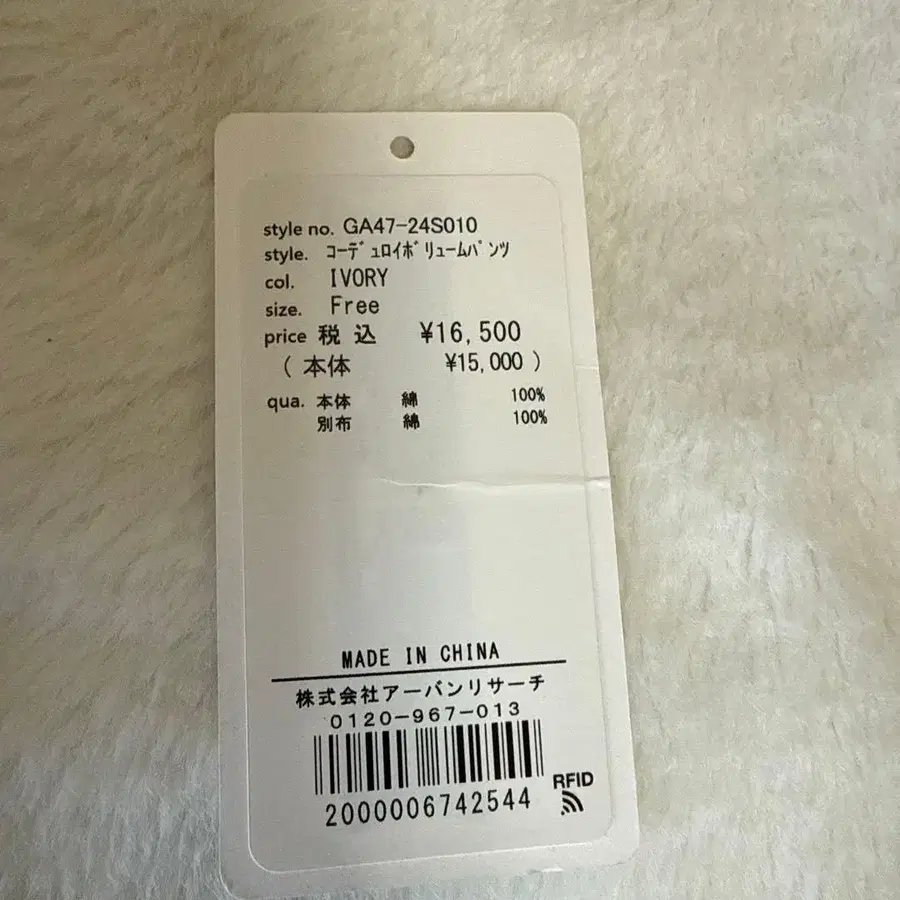 12번째 상품 이미지